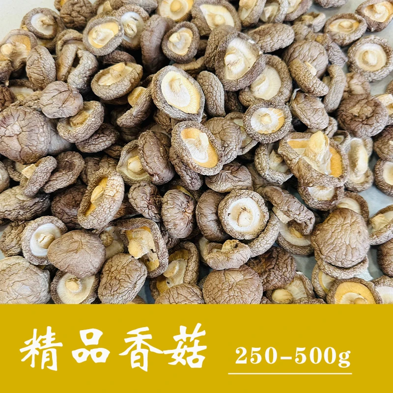 精品香菇东北特产