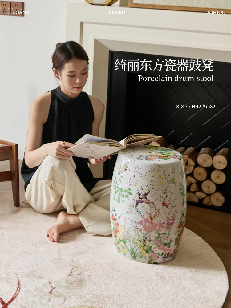 蜡笔派绮丽东方陶瓷鼓凳新中式高级氛围感坐墩矮凳客厅沙发边几凳