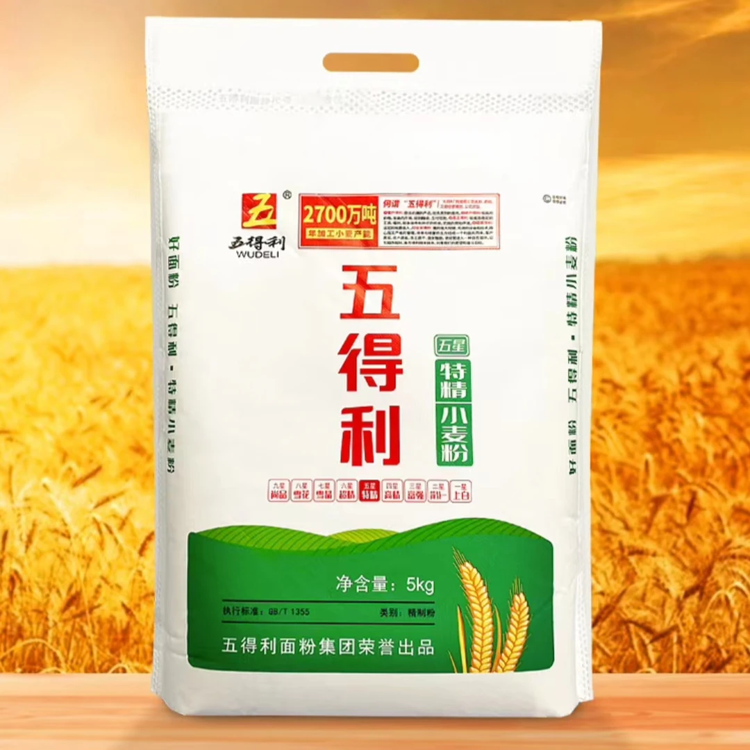小麦粉五星【五得利5斤】做面食的不二之选（有问题联系客服）
