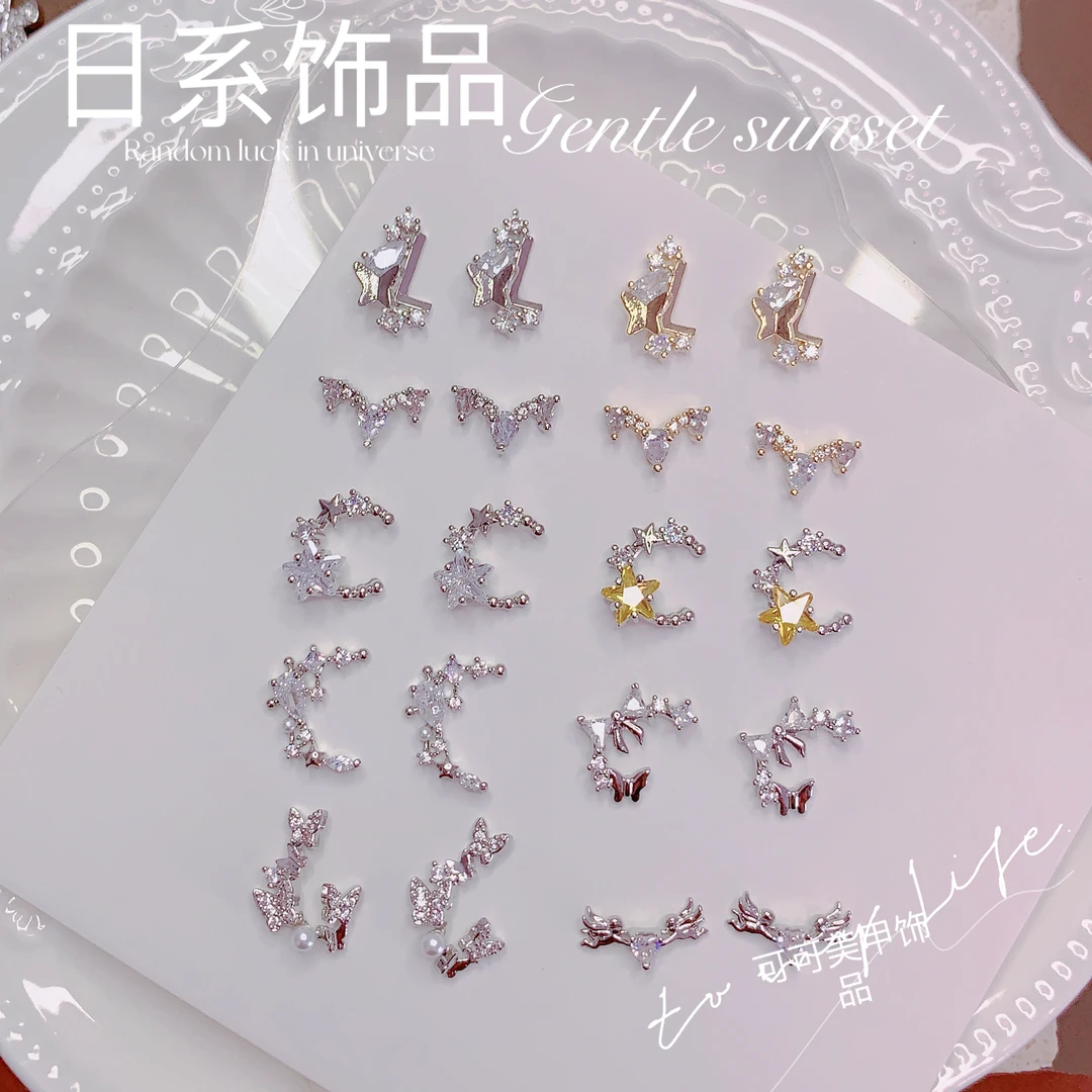 美甲钻网红美甲饰品流苏爆款日系指甲钻锆石奢华闪钻百搭堆钻铜镶