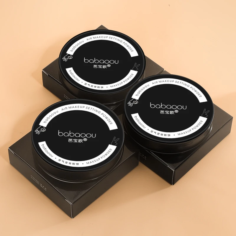 babaoou/芭宝欧定妆粉饼控油防水防汗持久遮瑕修容蜜粉干湿两用