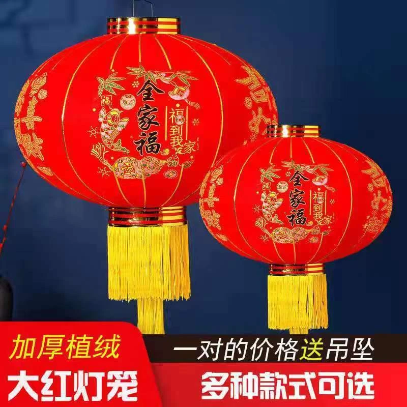 【一对装】3A级灯笼 防水防晒材质 大门口一对装7-2