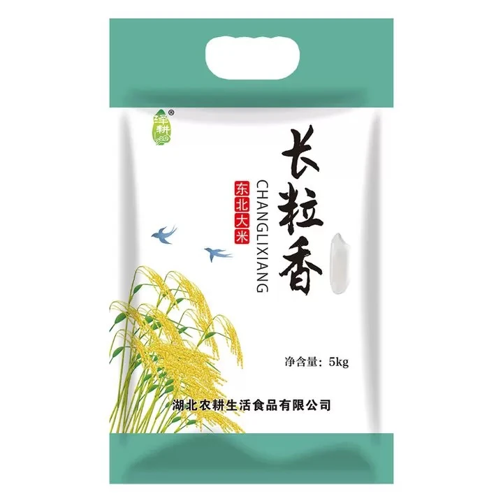 长粒香米 真空包装 寒地黑土地种植 优质米 10斤.