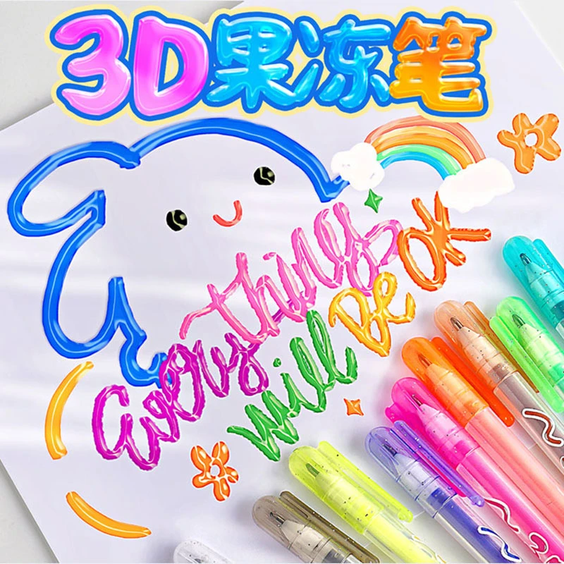 3D立体果冻笔学生创意果汁笔高光笔轮廓笔彩色绘画手帐笔儿童画