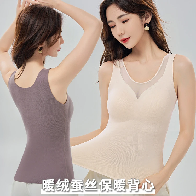 5A抗菌无痕自发热加绒加厚收腹一体带胸垫简约内搭羊绒保暖背心女