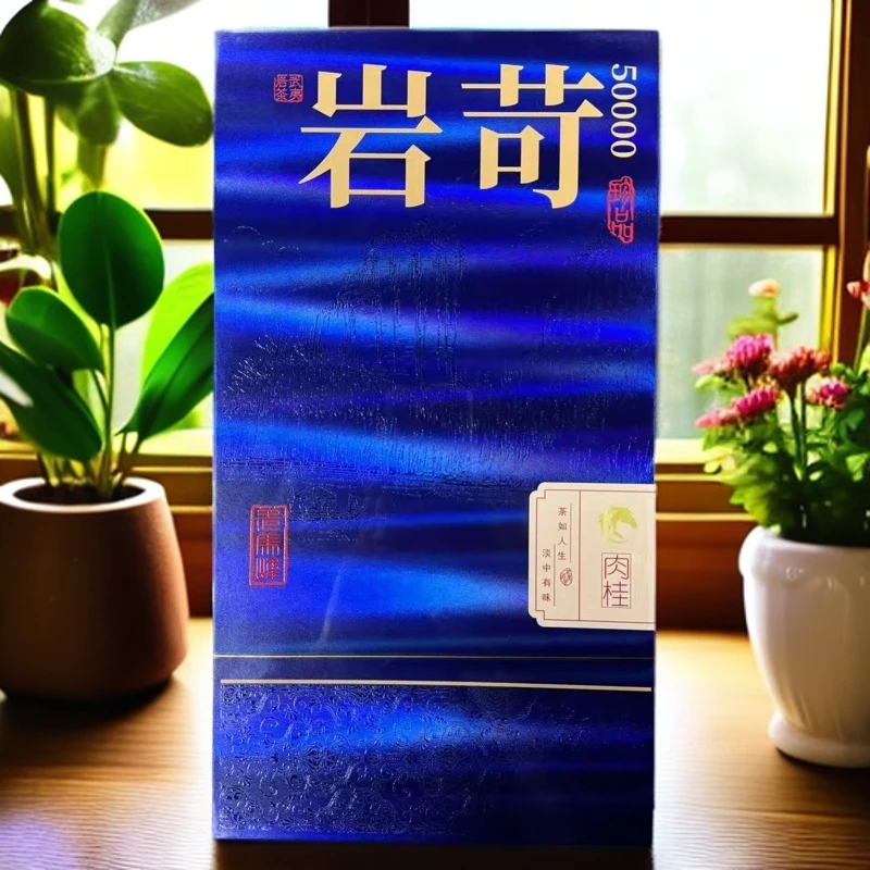 岩苛 8.5g*十泡