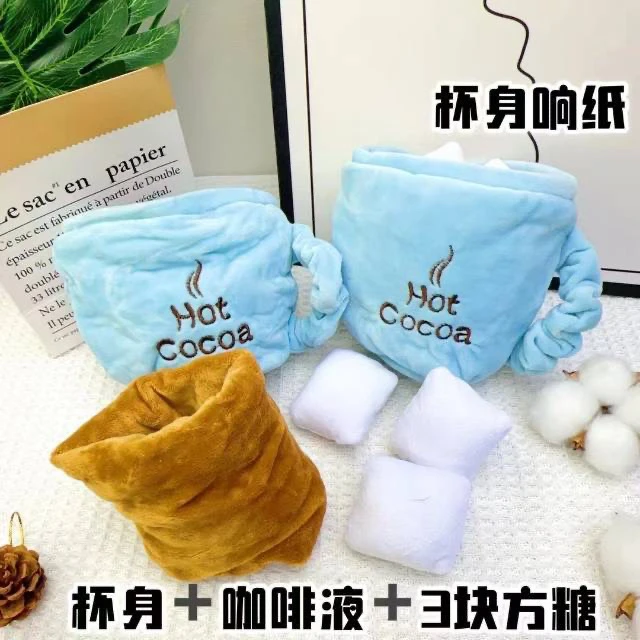 宠物玩具掏掏乐五合一藏食可可杯响纸b'b叫拉扯互动嗅闻玩具