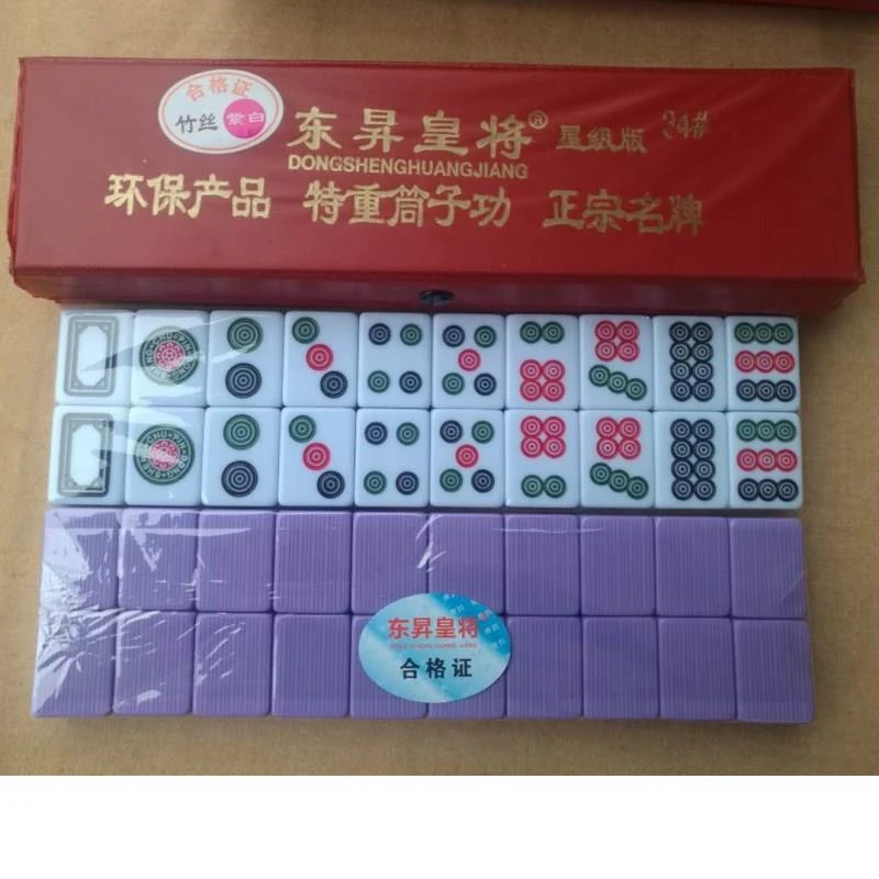 东昇皇将筒子功竹丝推筒牌饼子牛牛二八杠40张斗牛麻将一级可定制