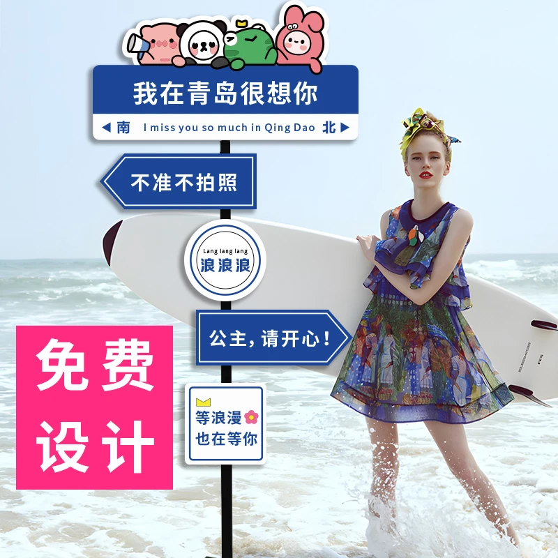 路牌定制室内kt板系列支架打卡路牌广告牌店铺打卡牌网红拍照派对