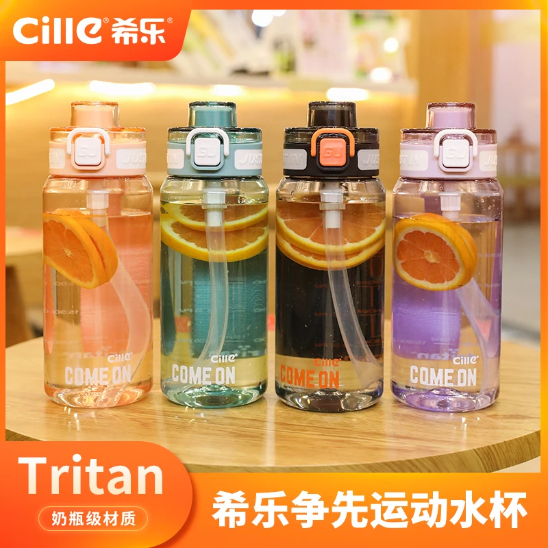 【国货】希乐tritan大容量吸管水杯户外健身便捷提手高颜值太空杯