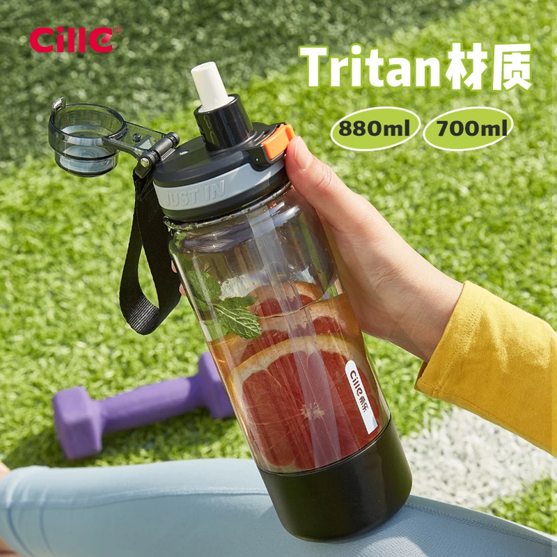 希乐水杯随手杯男女儿童学生夏季tritan塑料运动带吸管杯子防摔