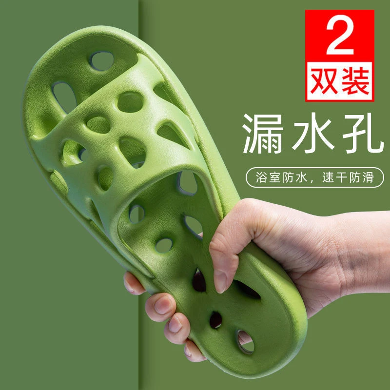 买一送一浴室漏水拖鞋镂空男士拖鞋男款家居防滑速干凉拖鞋情侣款
