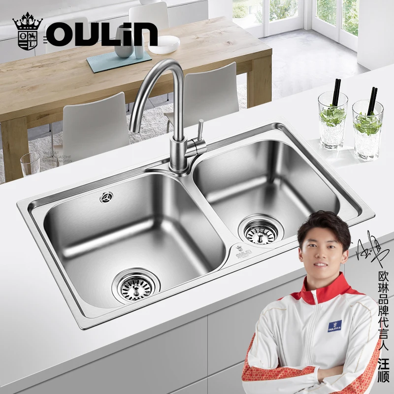 欧琳304不锈钢水槽 厨房洗菜池双槽套餐洗菜洗碗槽一体成型7200A