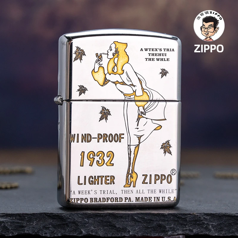 ZIPPO/之宝打火机盔甲落叶1932风女经典男士个性防风煤油DYJ1