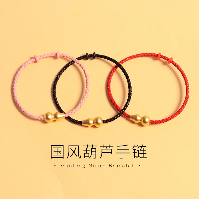 非金属皮质手链 本命年红绳福禄来贺国风简约红绳小众葫芦手绳