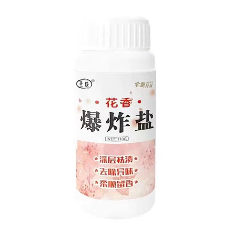 圣琰110g洗衣伴侣爆炸盐