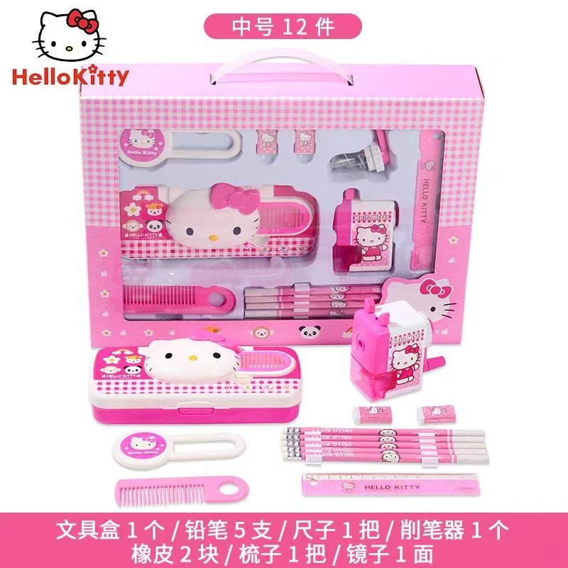 HelloKitty 文具礼盒套装KT 9722