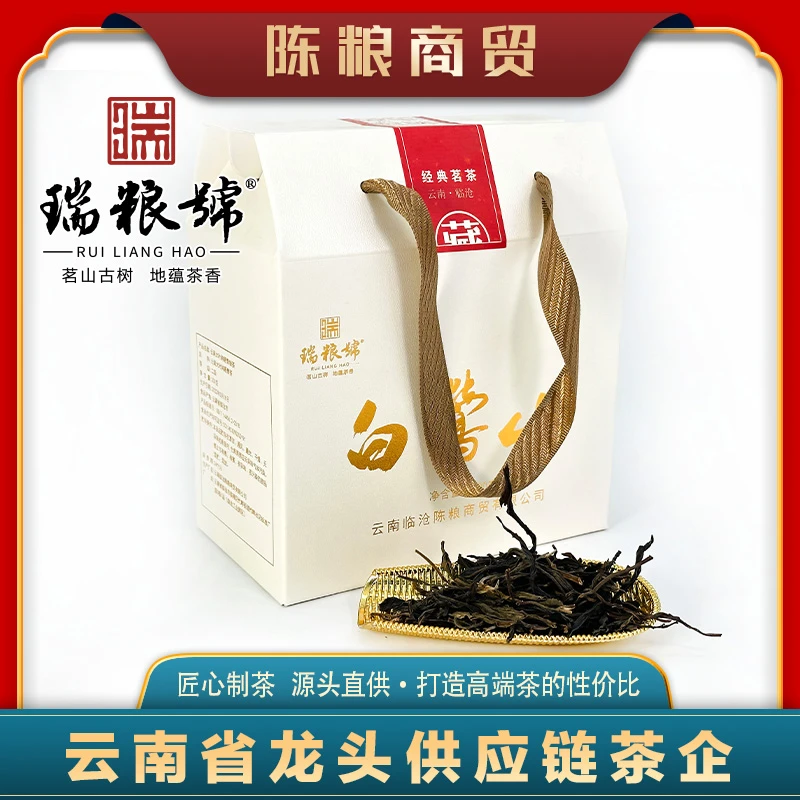 【董事长推荐】2022年 白莺山 云南大叶种晒青茶 散茶 200g/盒