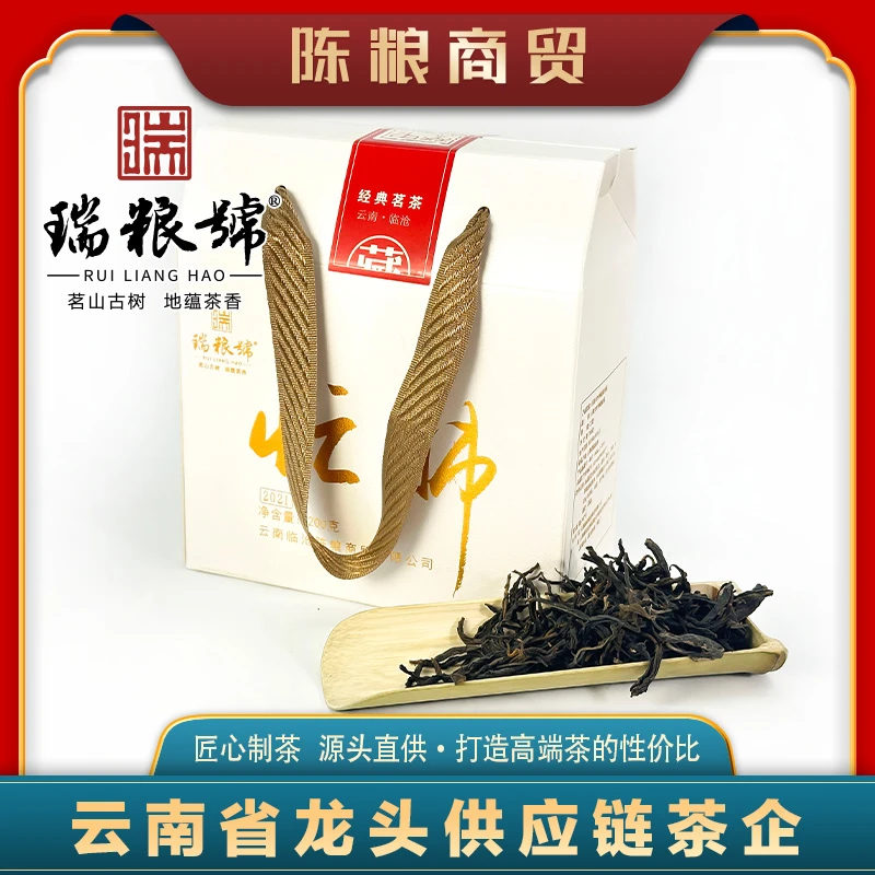【董事长推荐】2021年 忙肺 云南大叶种晒青茶 200克/盒(拍5发6)