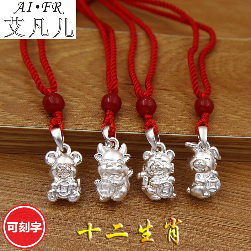 吊坠足银 999纯银十二生肖吊坠兔年足银卡通儿童本命年属相挂坠