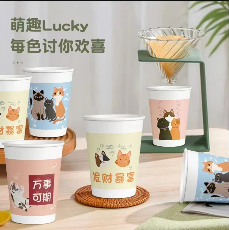 { 环保纸杯发50个}