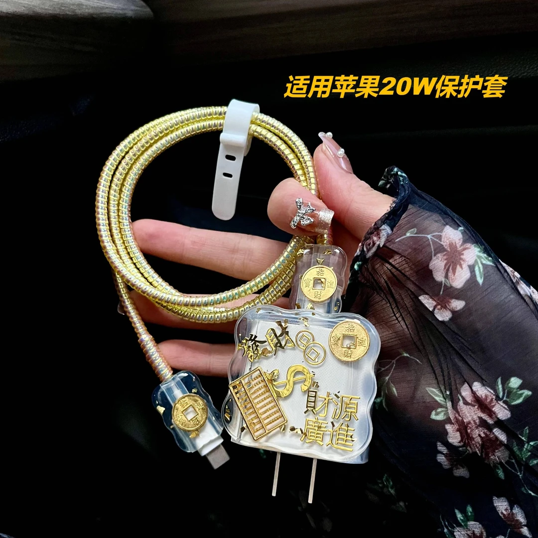 适用苹果iphone14/15promax16数据线保护套原装20W使用可爱防折断