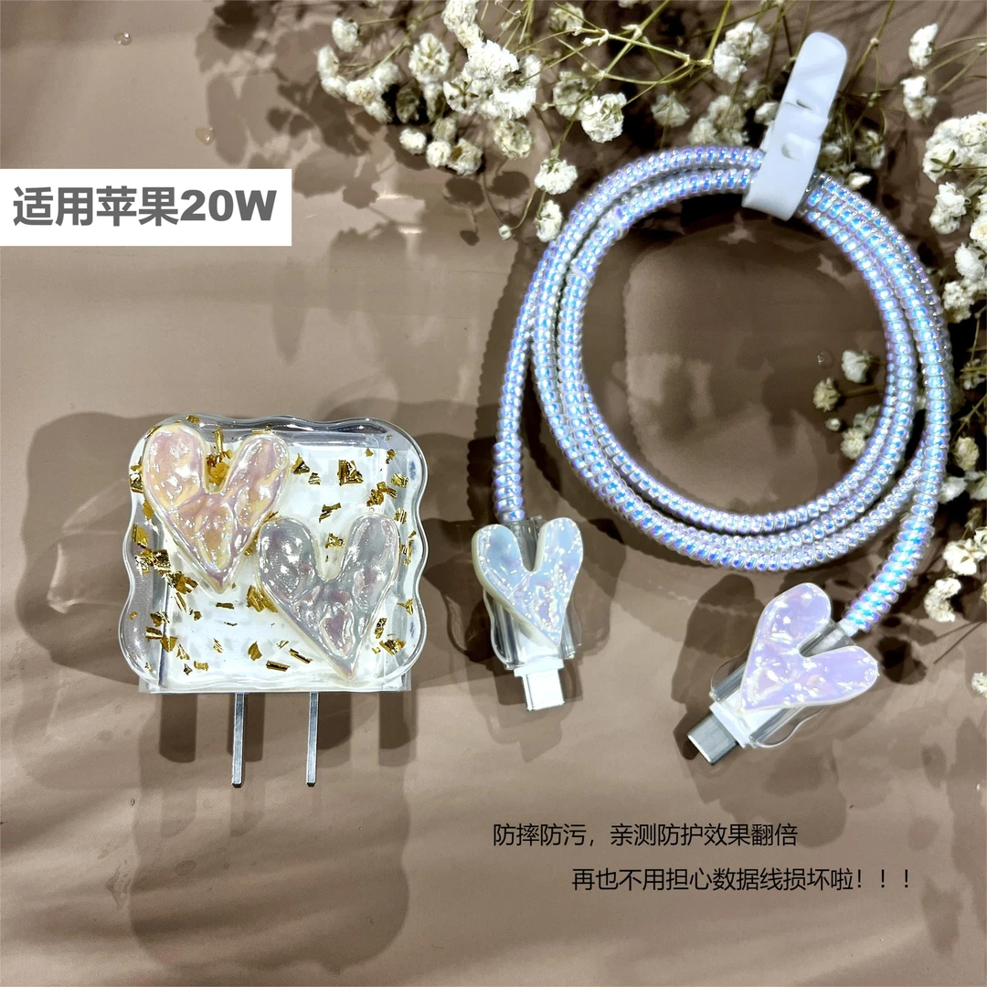 适用苹果15/16/17promax原装20瓦充电器保护套14数据线保护线防断