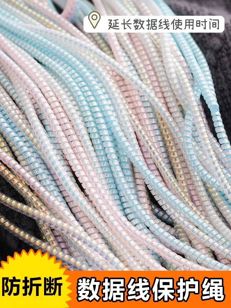 通用2米数据线保护绳适用苹果/安卓oppo华为vivo小米防折断加长绳