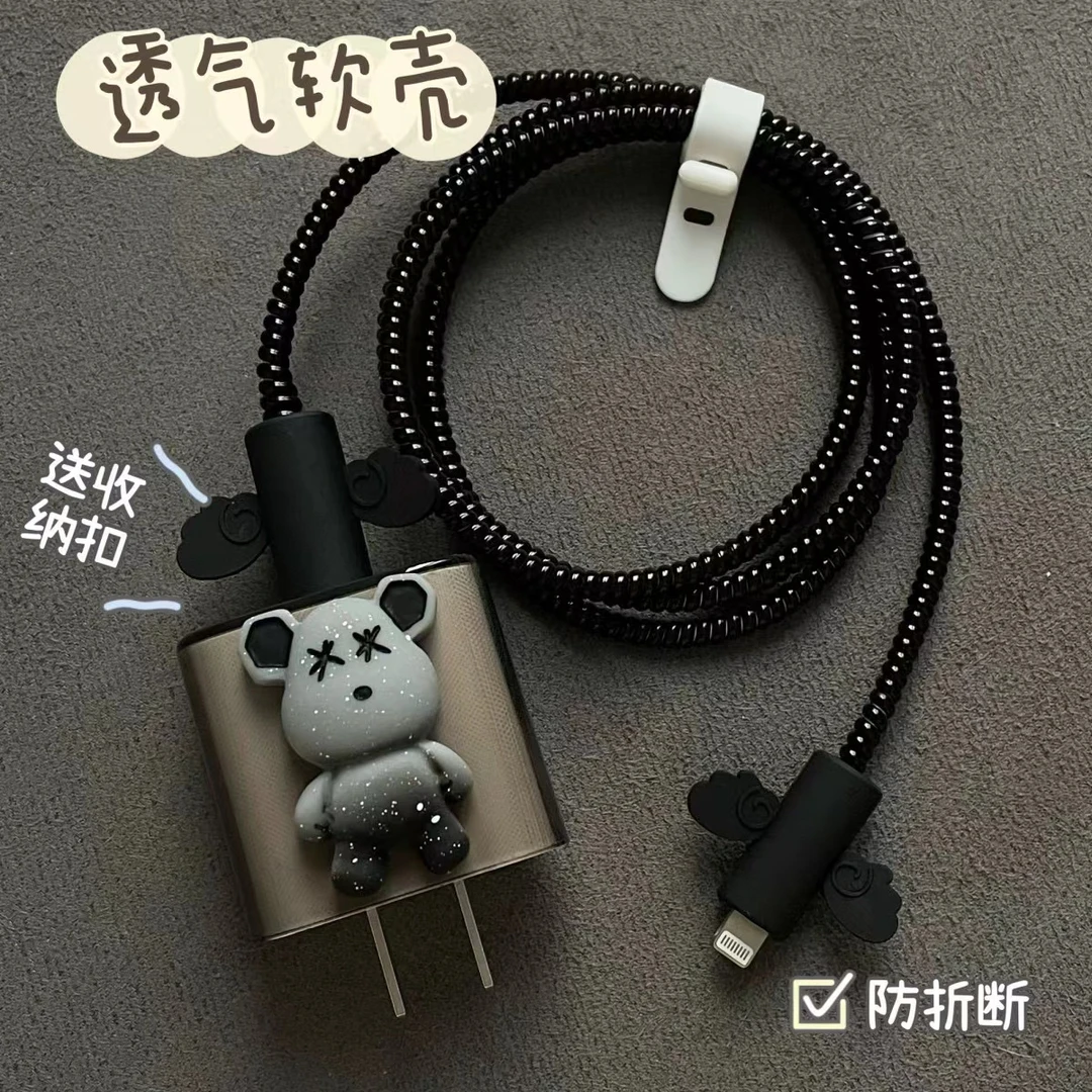 适用苹果原装20W数据线保护套iPhone/13/14充电线保护套11/12保护