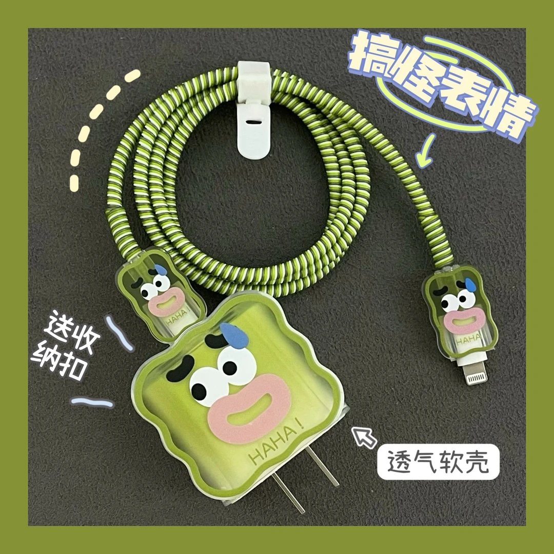 适用苹果16/15promax14原装20W充电器套苹果数据线充电套防折断13