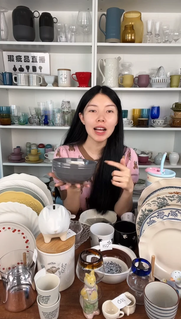 【闪购商品】R28大野乐仓库闪购品