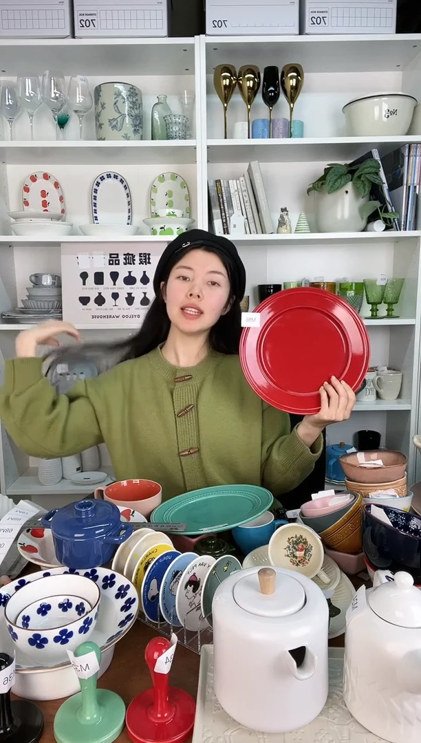 【闪购商品】瓷M86