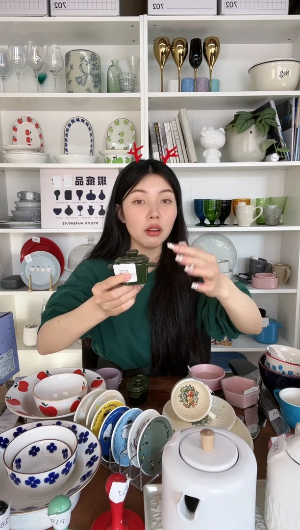 【闪购商品】瓷P74