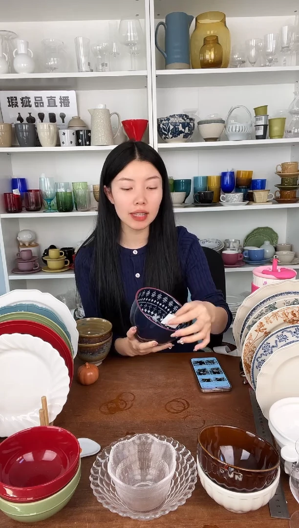 【闪购商品】Z19大野乐仓库闪购商品