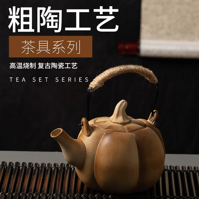户外著茶壶家用陶瓷耐高温围炉煮茶露营烧水壶防爆南瓜壶煮茶中式
