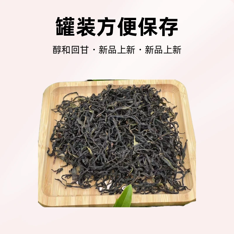 2024新春（正春）潮州凤凰老枞单丛茶蜜兰香口粮茶自家茶园采摘罐装
