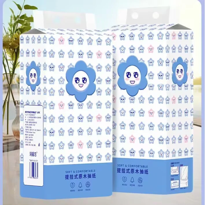 粉丝福利【一提 壁 挂 抽 纸有问题联系客服补发】无收纳盒抽纸筒套