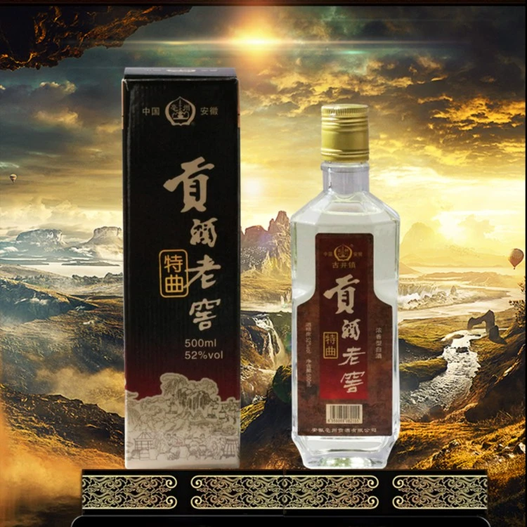 亳州贡酒 老窖特曲 优级浓香型纯粮酒52度500ml*6