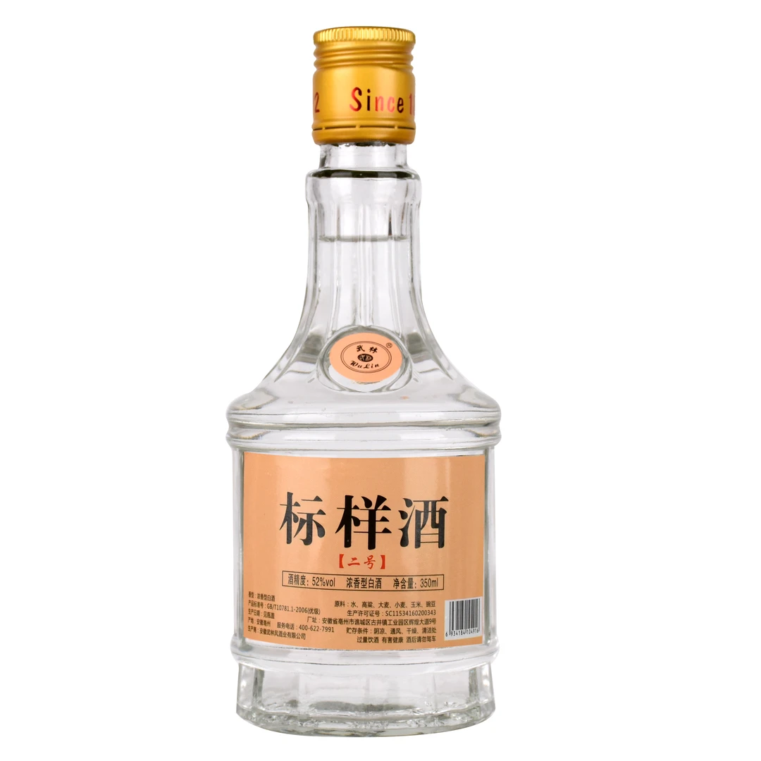 武林 标样酒②号 【818专享大促】8瓶装 浓香型52度350ml*8