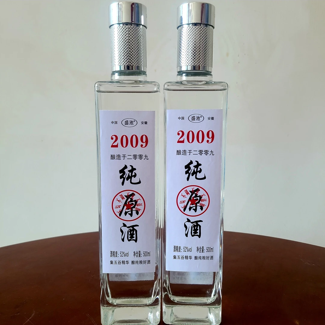 盛池2009纯原酒方瓶  优级浓香型白酒52度500ml*6