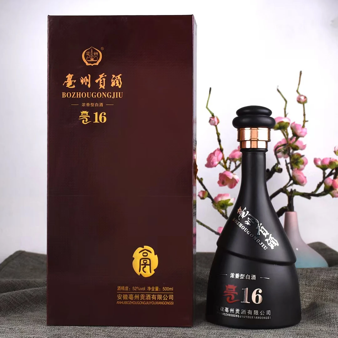 亳州贡酒 亳16星耀黑 浓香型纯粮酒52度500ml*6
