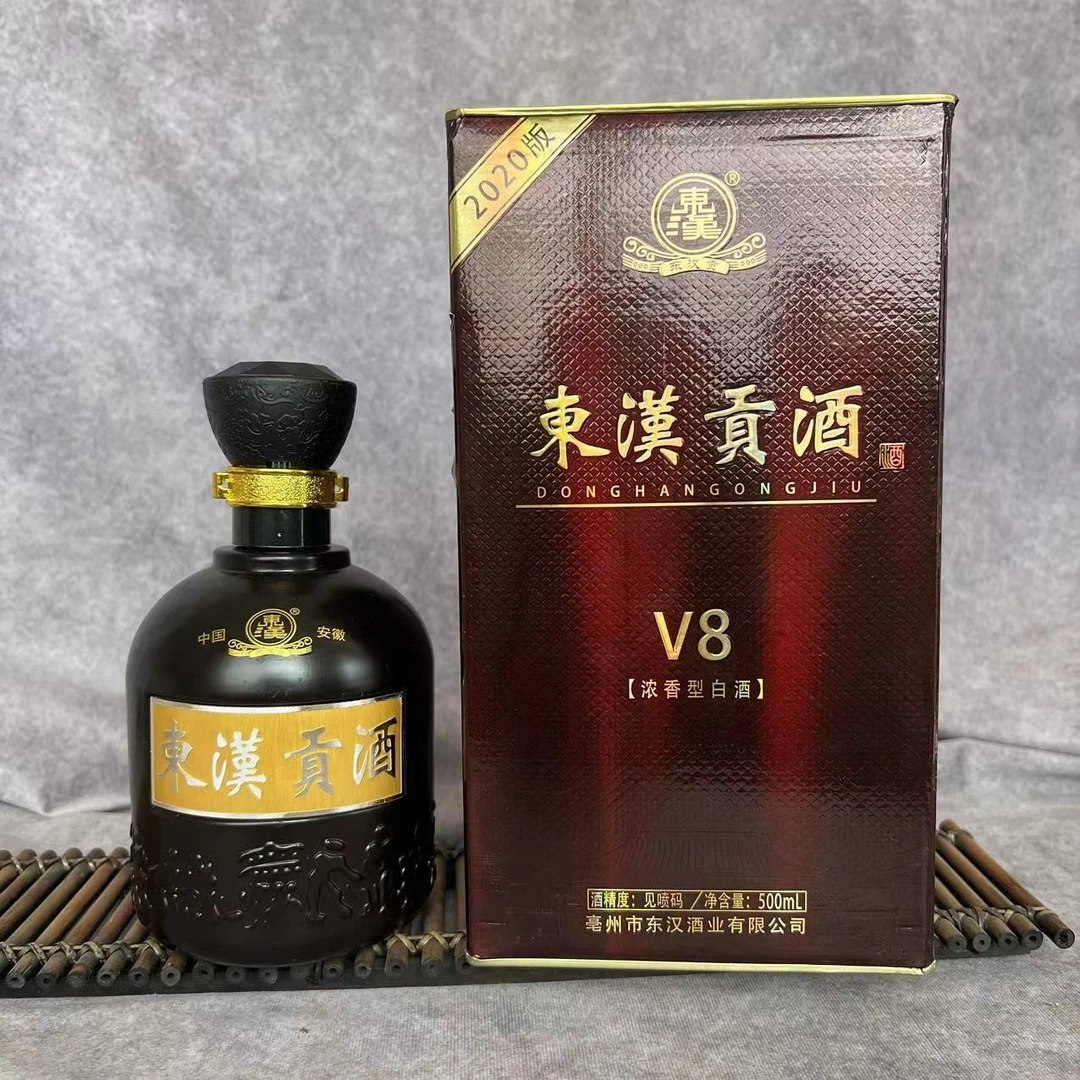 东汉 东汉贡酒V8 星耀黑 浓香型白酒52度500ml*4瓶