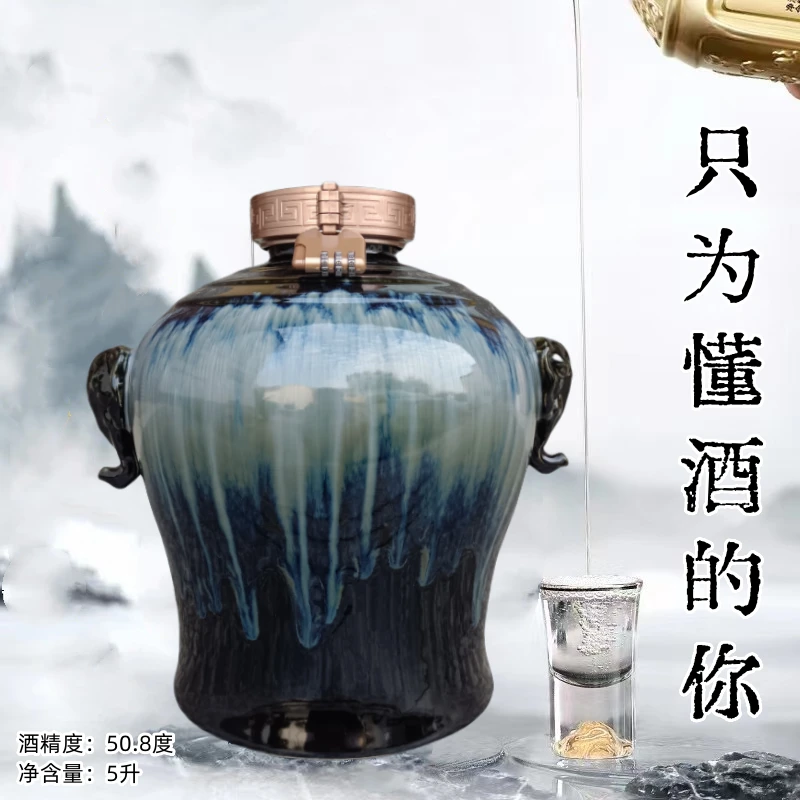 老池贡纯粮酒 双耳大象坛装赠特酿翡翠绿龙坛 优级浓香50.8度5L*1