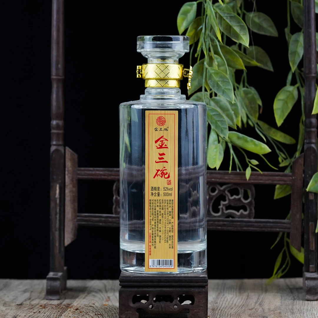 金三碗纯粮酒 水晶瓶箱装 优级浓香白酒52度500ml*6