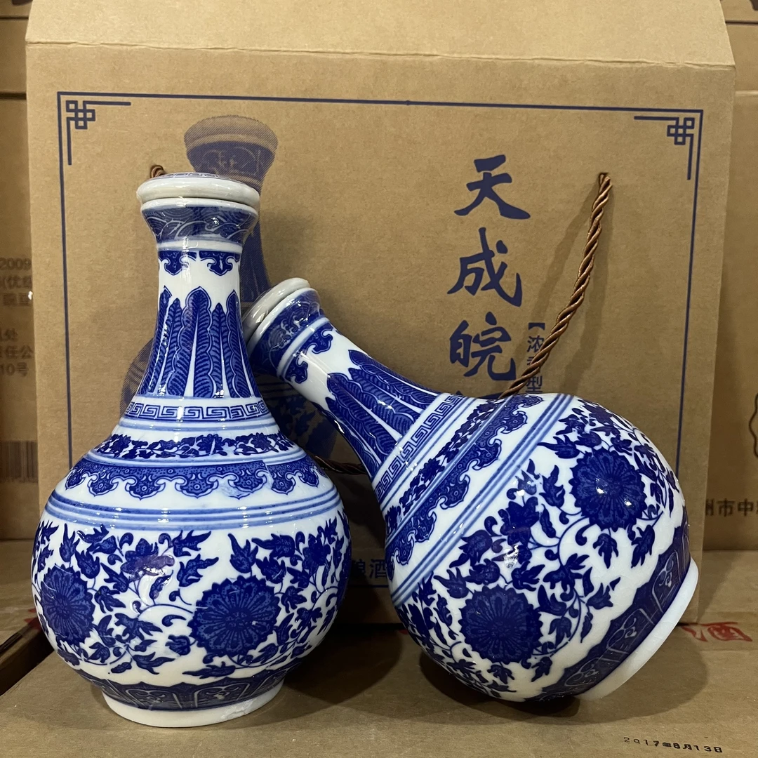 皖粮原青花瓷两瓶福利  优级浓香纯粮酒52度500ml*2
