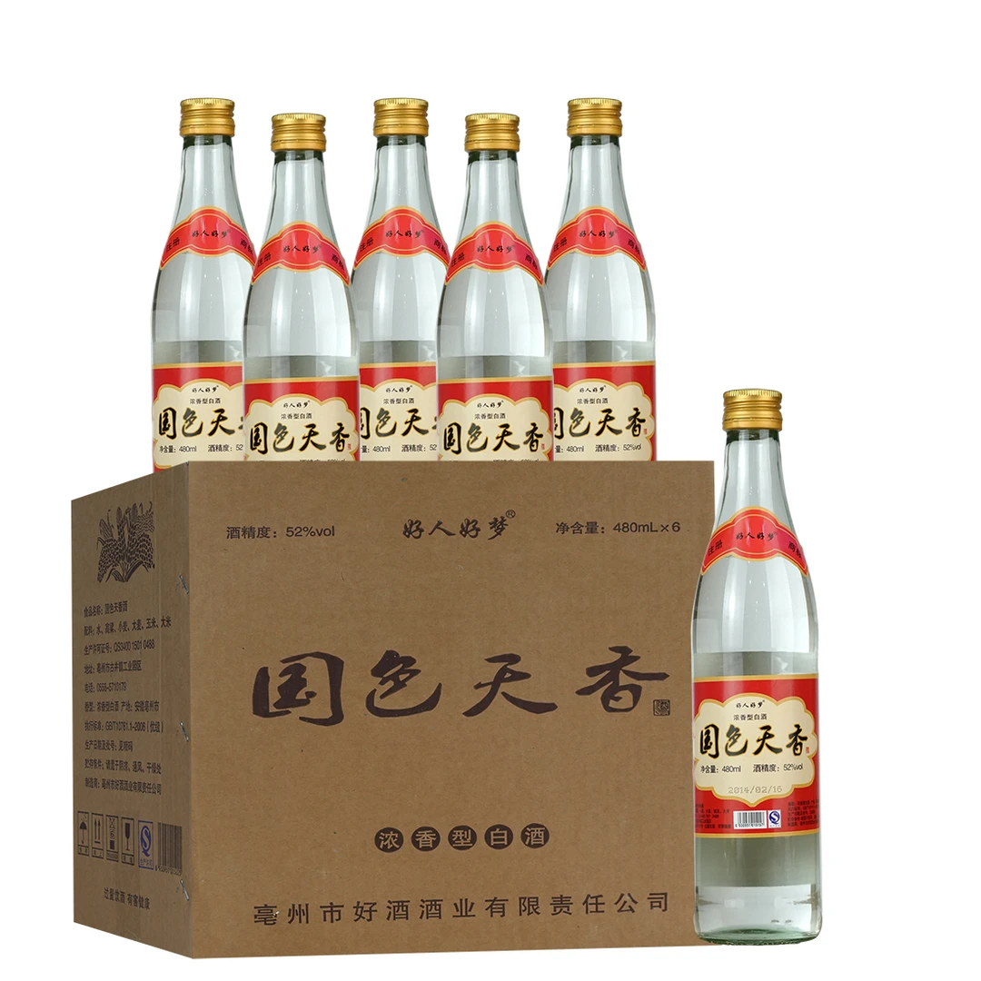 好人好梦国色天香老酒 好酒酒业 优级浓香型白酒52度480ml*6