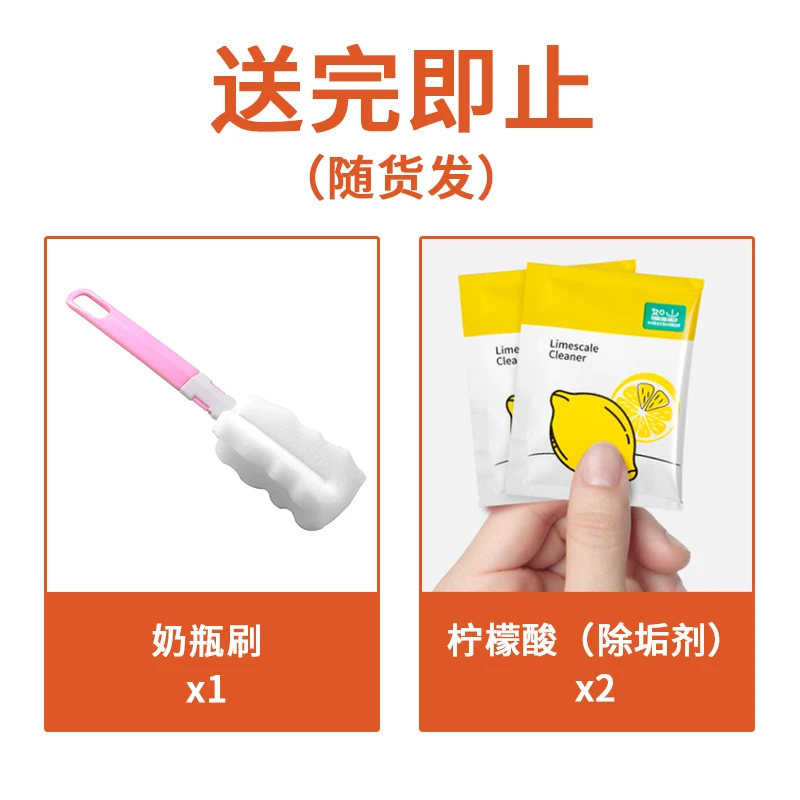清洁2件套