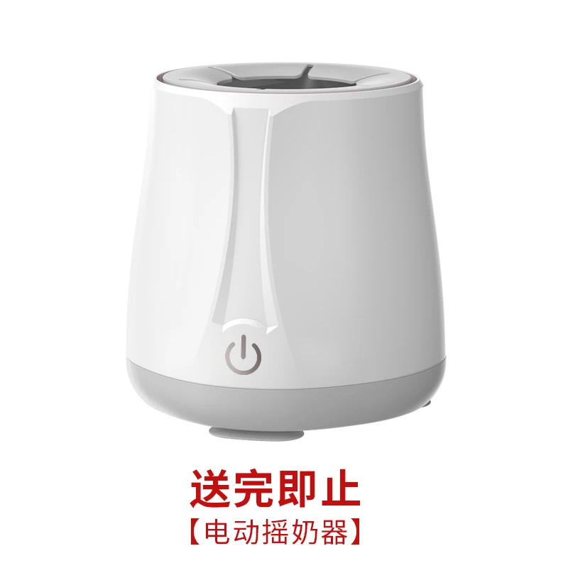 全自动电动摇奶器