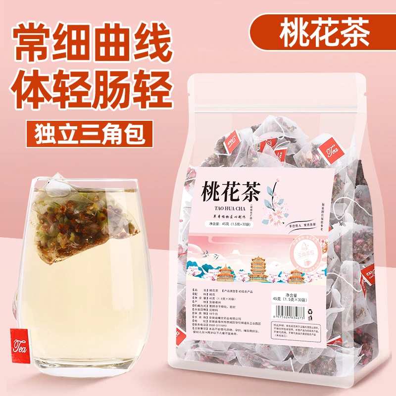 天然桃花茶无硫干桃花袋泡茶清肠润道排宿便去体重拉肚子番泻叶茶