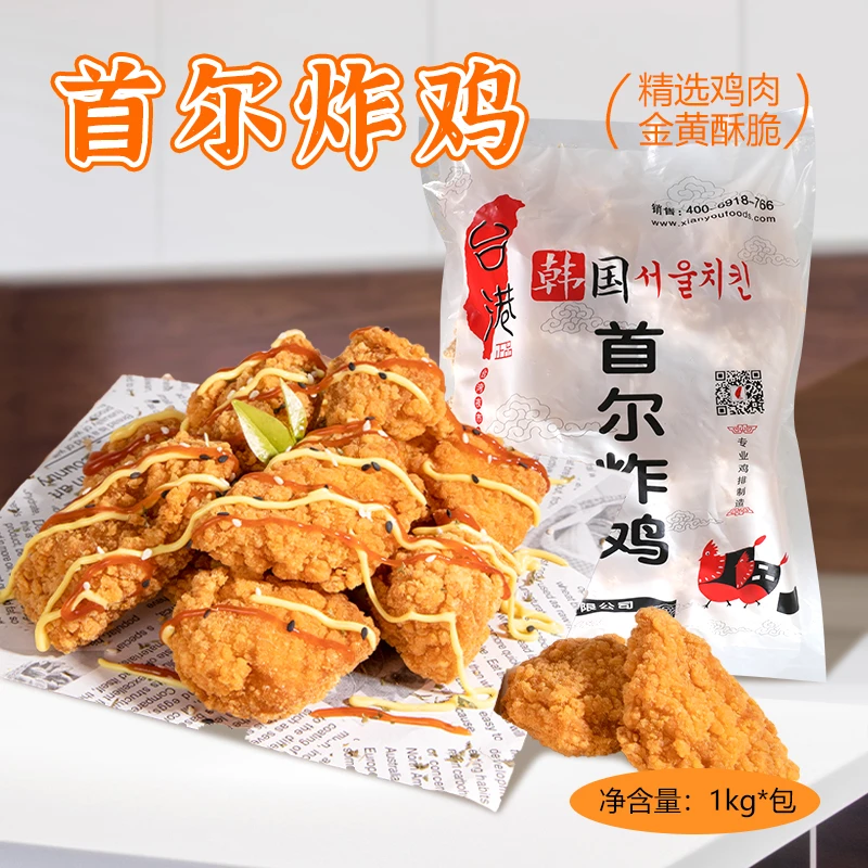 台港首尔炸鸡韩式炸鸡半成品原味裹粉鸡块冷冻脆皮炸鸡小吃原材料